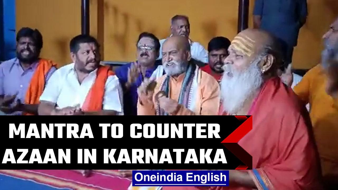 Hanuman Chalisa played from temples in Karnataka to counter Azaan | Oneindia News