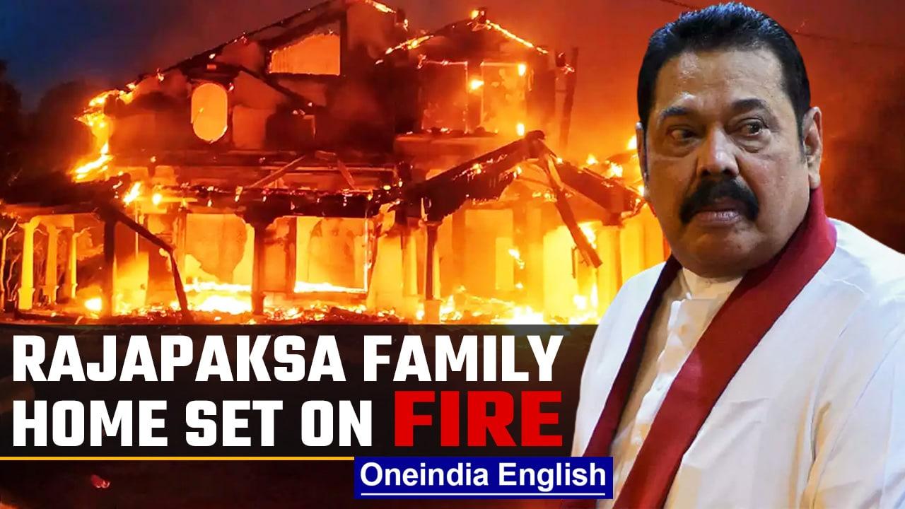 Sri Lanka: Rajapaksa family home set on fire by protesters; MP Athukorala dies | Oneindia News