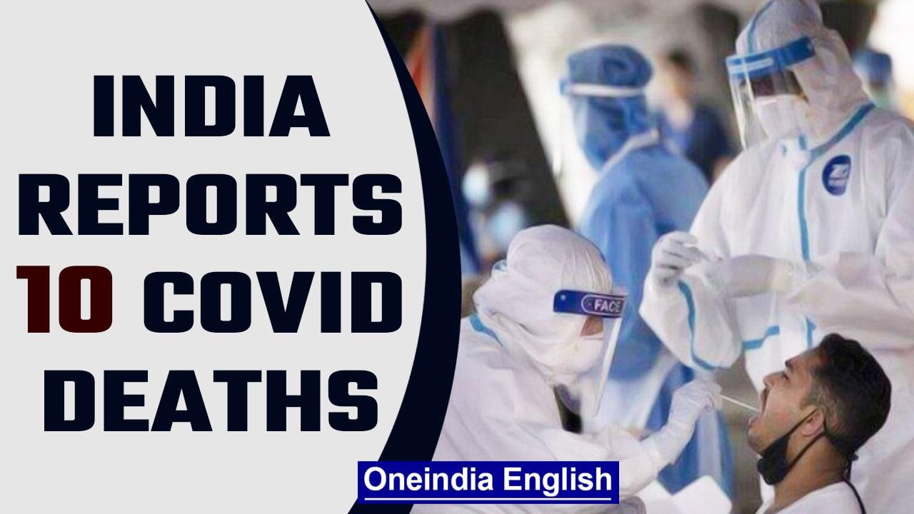 Covid-19 update: India logs 2,288 new cases and 10 deaths in last 24 hours | Oneindia News