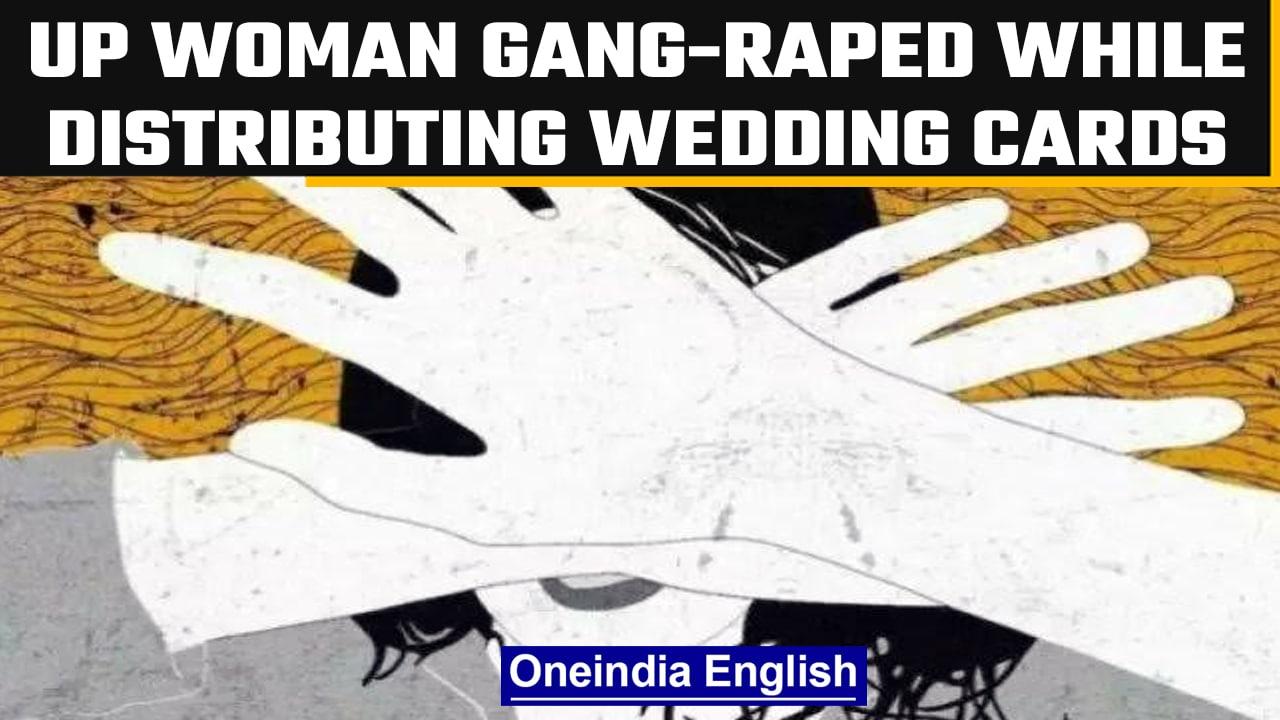 UP Woman alleges she was gang-raped, kidnapped while distributing her wedding cards |OneIndia News