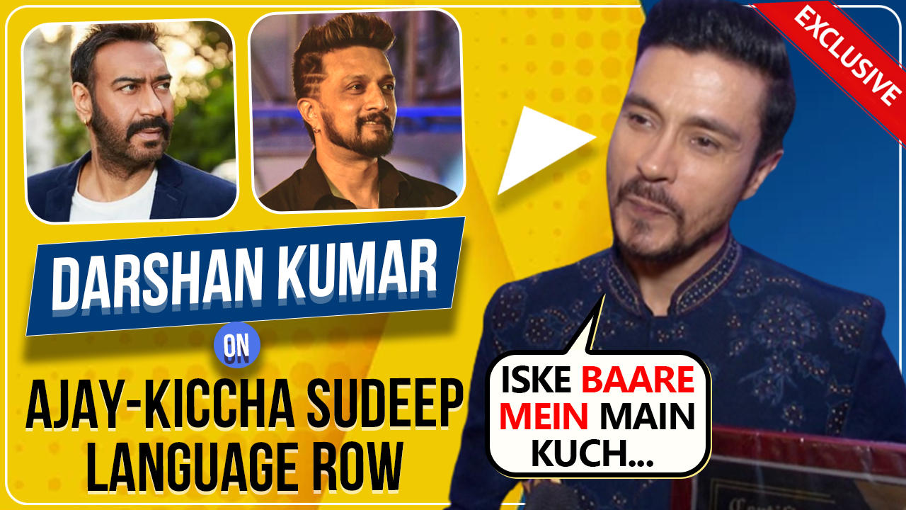 Darshan Kumar's NO COMMENTS On Ajay Devgn-Kiccha Sudeep Controversy,Wins Award For The Kashmir Files