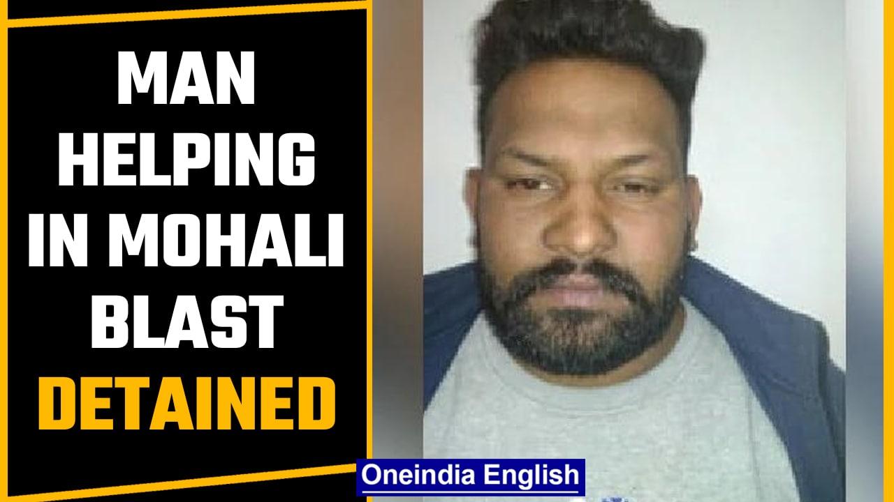Punjab: Man who helped attackers in Mohali blast detained with 2 other suspects | Oneindia News