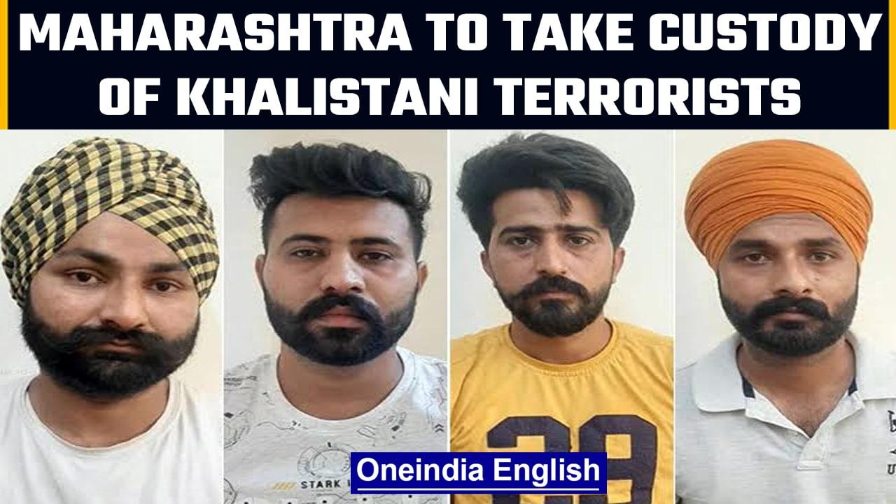 Maharashtra ATS to take custody of Khalistani terrorists caught in Haryana |Oneindia News