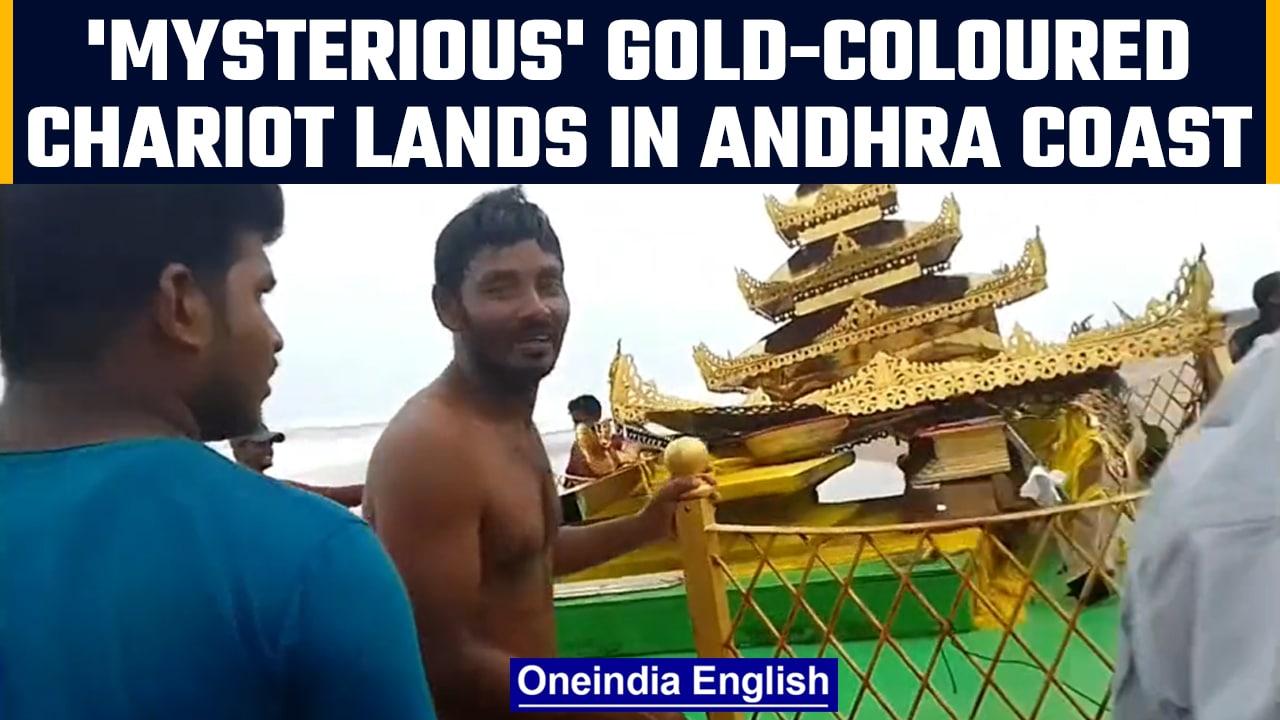 A mysterious gold-coloured chariot washed ashore at Sunnapalli Sea Harbour | OneIndia News