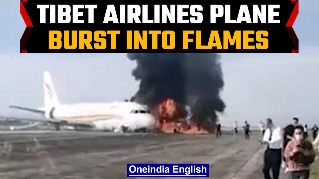 Tibet Airlines plane burst into flames after running off the runway, Watch|Oneindia News