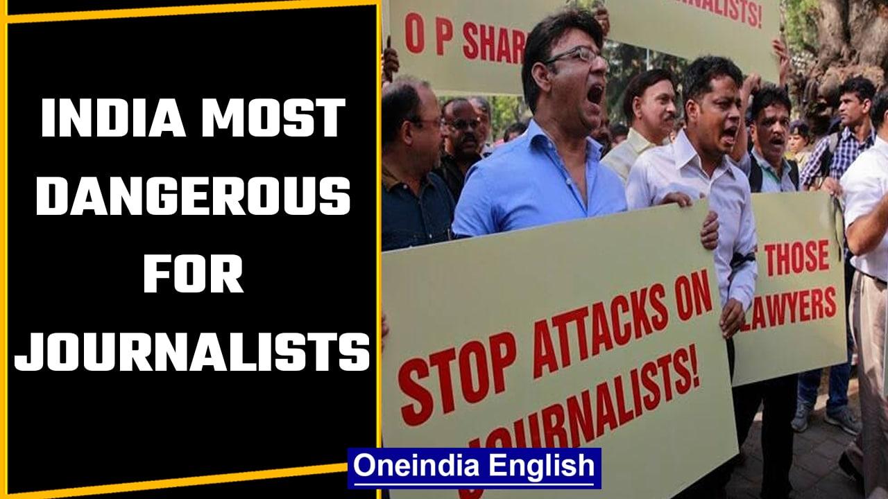 India is the most dangerous for journalists | Oneindia News