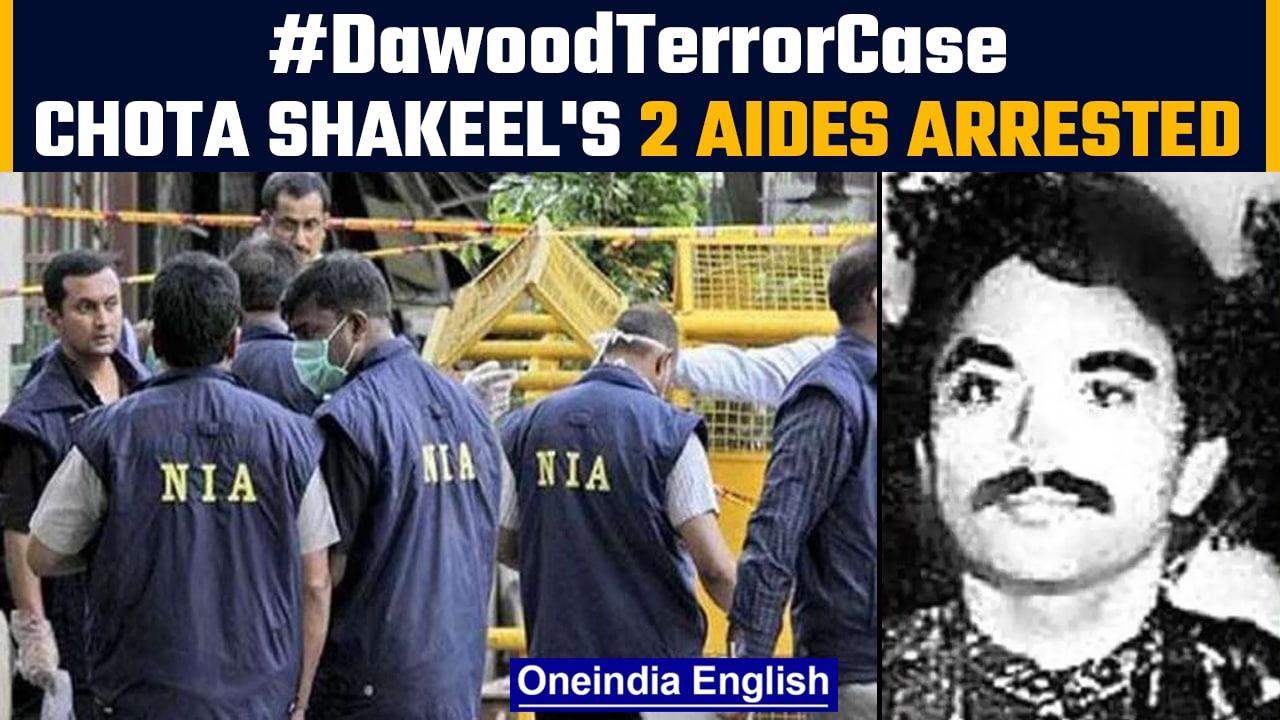 NIA arrests Chhota Shakeel’s 2 aides for being involved in Dawood’s crime syndicate | Oneindia News