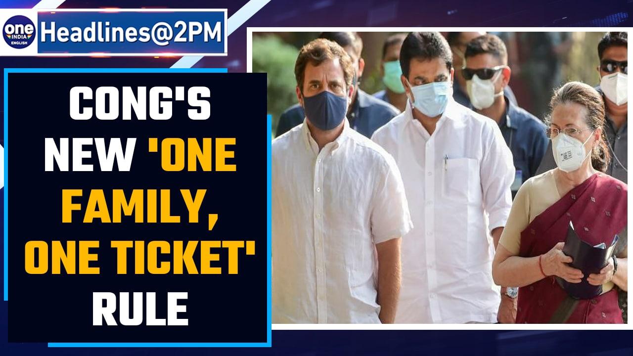 Congress: 'One family, one ticket' rule in focus, but Gandhis likely to be exception | Oneindia News