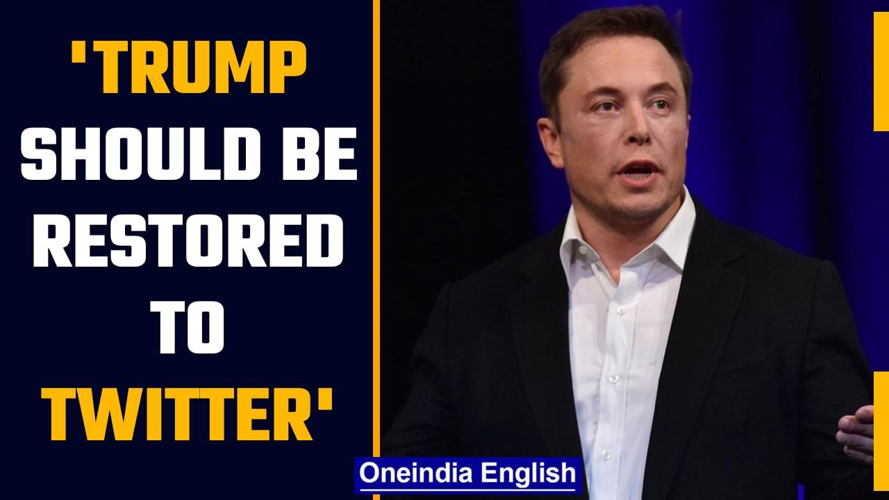 Elon Musk takes dig at Joe Biden, says Donald Trump should be unbanned from Twitter | Oneindia News