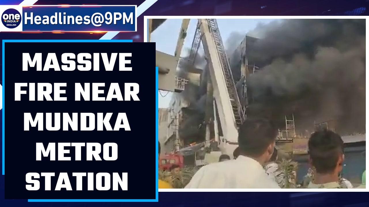 Delhi: Massive fire near Mundka Metro station | Oneindia News