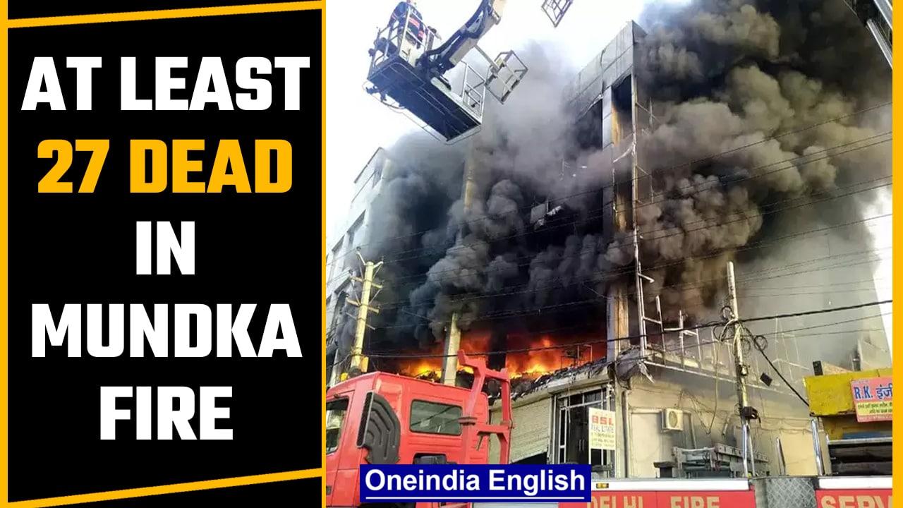 Delhi: At least 27 killed, many injured in Mundka building fire; rescue operation on | Oneindia News