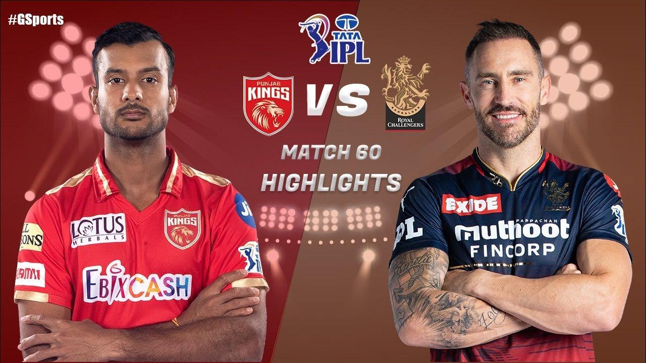 IPL 2022 Match 60 Highlights - Royals Challengers Bangalore vs Punjab Kings - ipl today Match