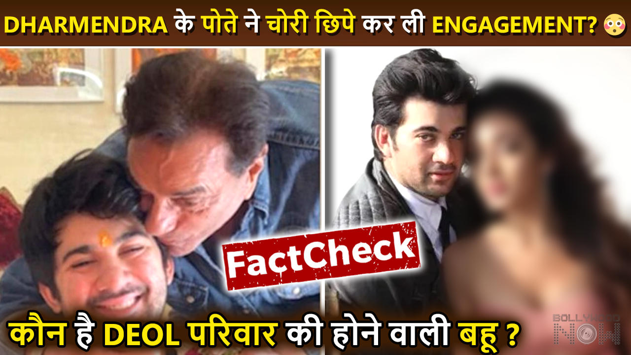 What? Sunny Deol's Son Karan Deol Gets Secretly Engaged To His Long Time Girlfriend? Fact Check