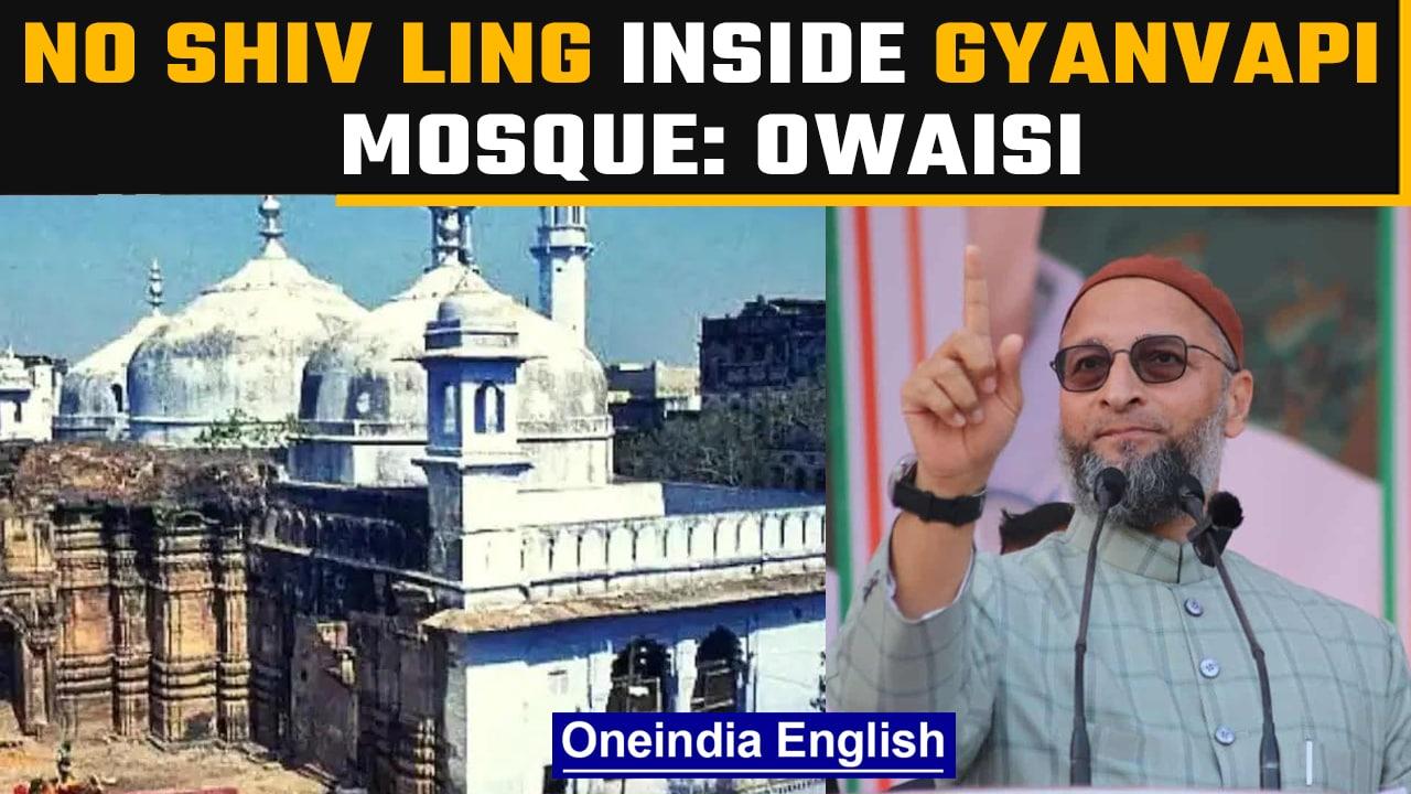 AIMIM leader Asaduddin Owaisi says 'no shiv ling' inside Gyanvapi mosque |Oneindia News