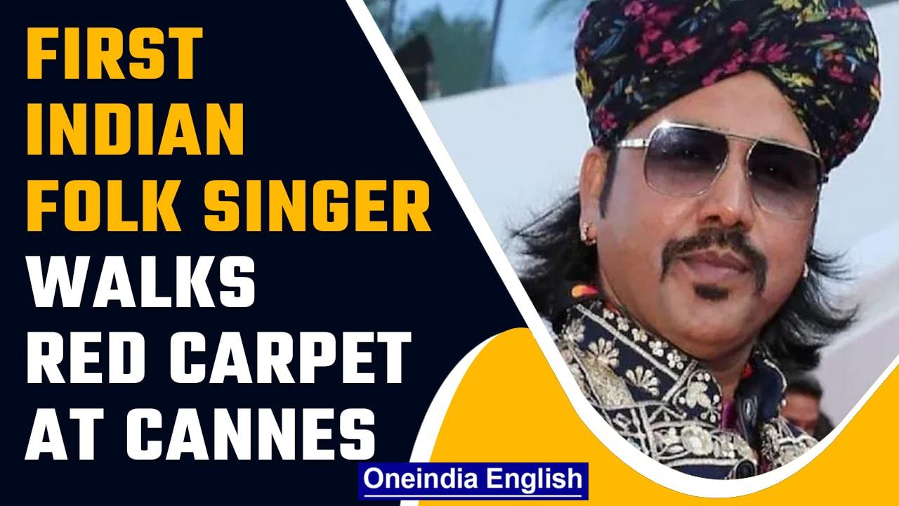 Rajasthan’s Mame Khan becomes first Indian folk artist to walk Cannes Red Carpet | Oneindia News