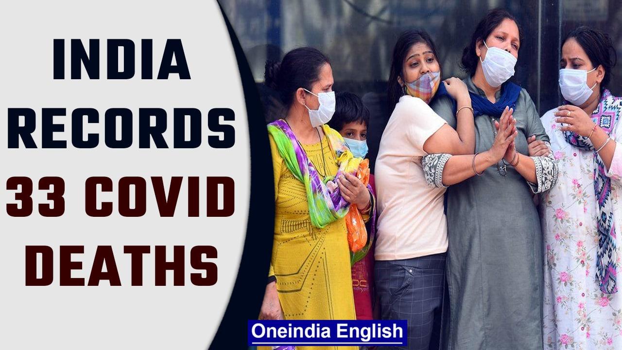 Covid-19 update: India logs 1,829 new cases and 33 deaths in last 24 hours | Oneindia News