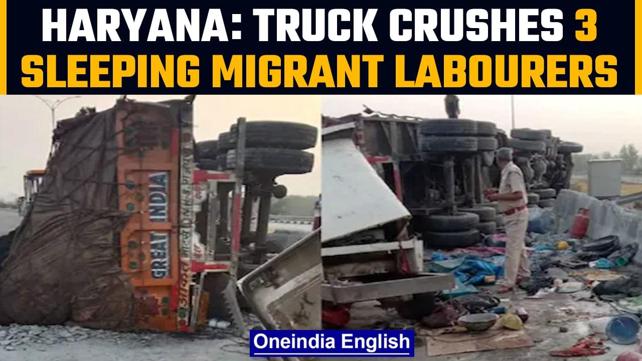 Haryana: 3 dead and over 12 injured as truck runs over migrant workers in Jhajjar | Oneindia News
