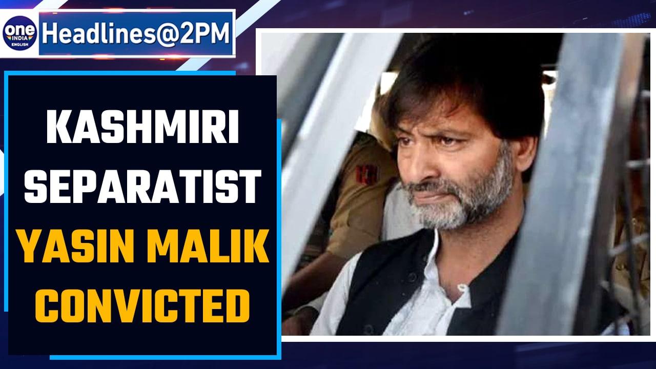 Yasin Malik convicted by Delhi court in terror funding case; may get life sentence | Oneindia News