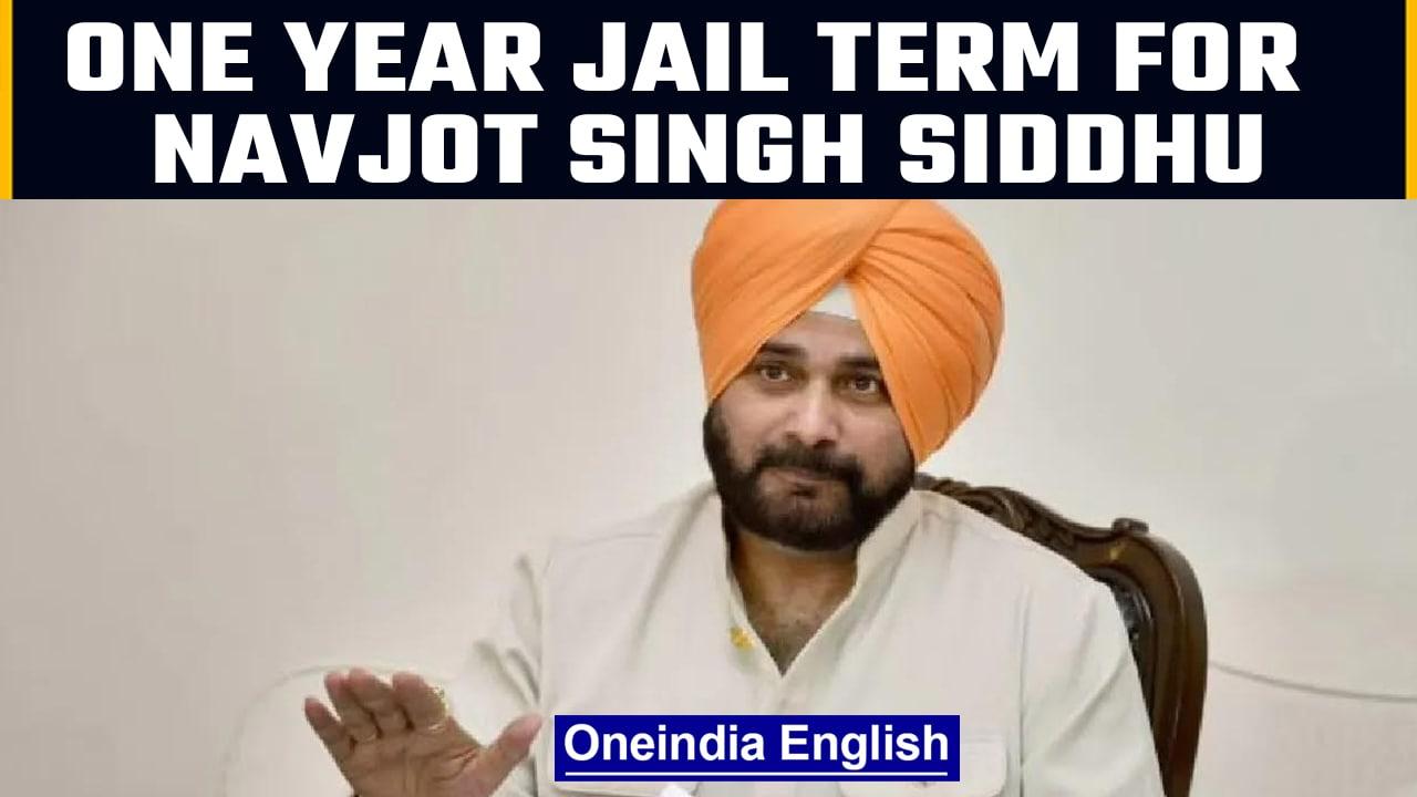 Navjot Singh Siddhu awarded 1-year jail in 30-year-old road rage case | Oneindia News