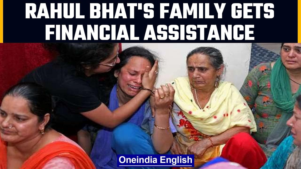 Slain Kashmiri Pandit's family gets financial assistance, appointment letter | OneIndia News