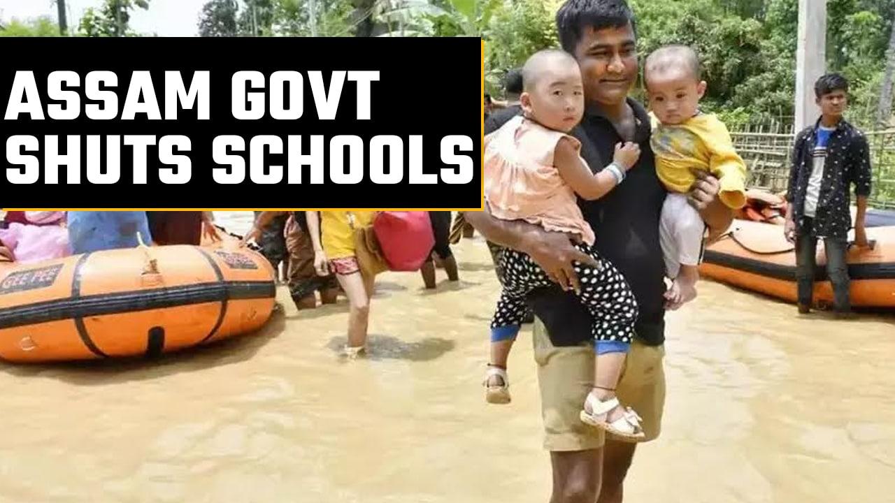Assam government shut schools and colleges in Cachar district |Oneindia News