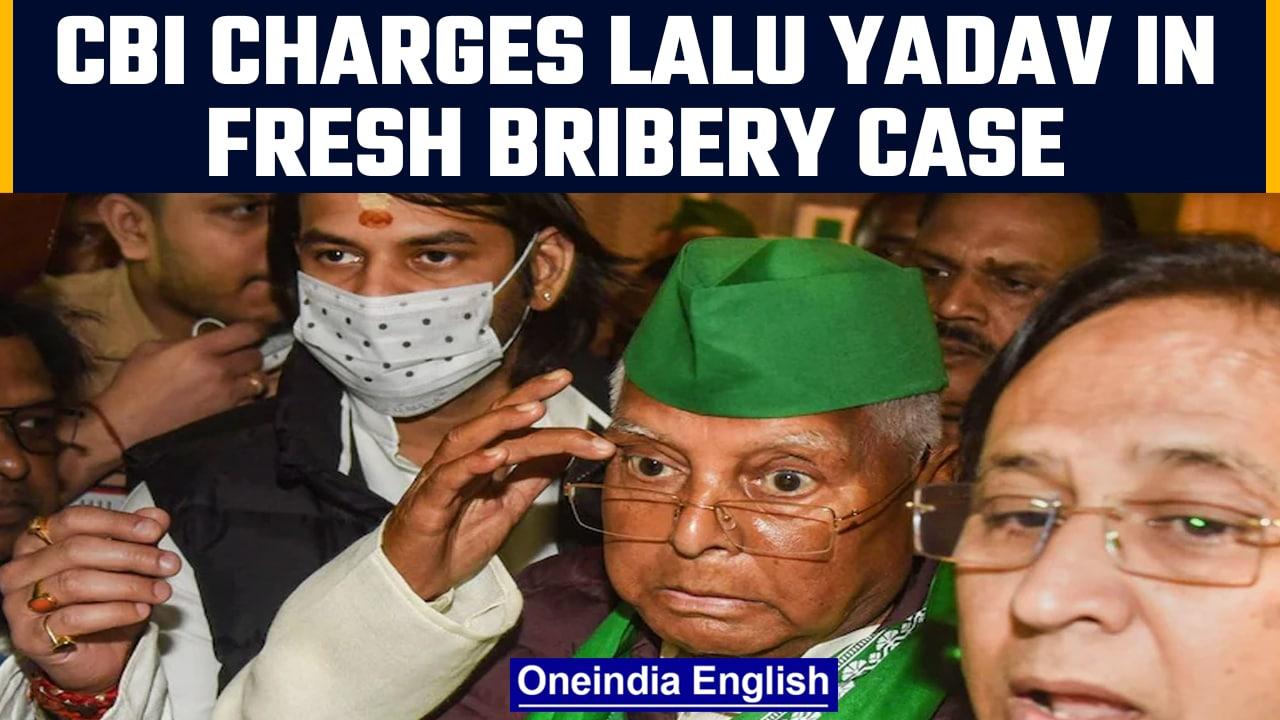 CBI registers fresh corruption cases against Lalu Prasad Yadav, searches begin | Oneindia News