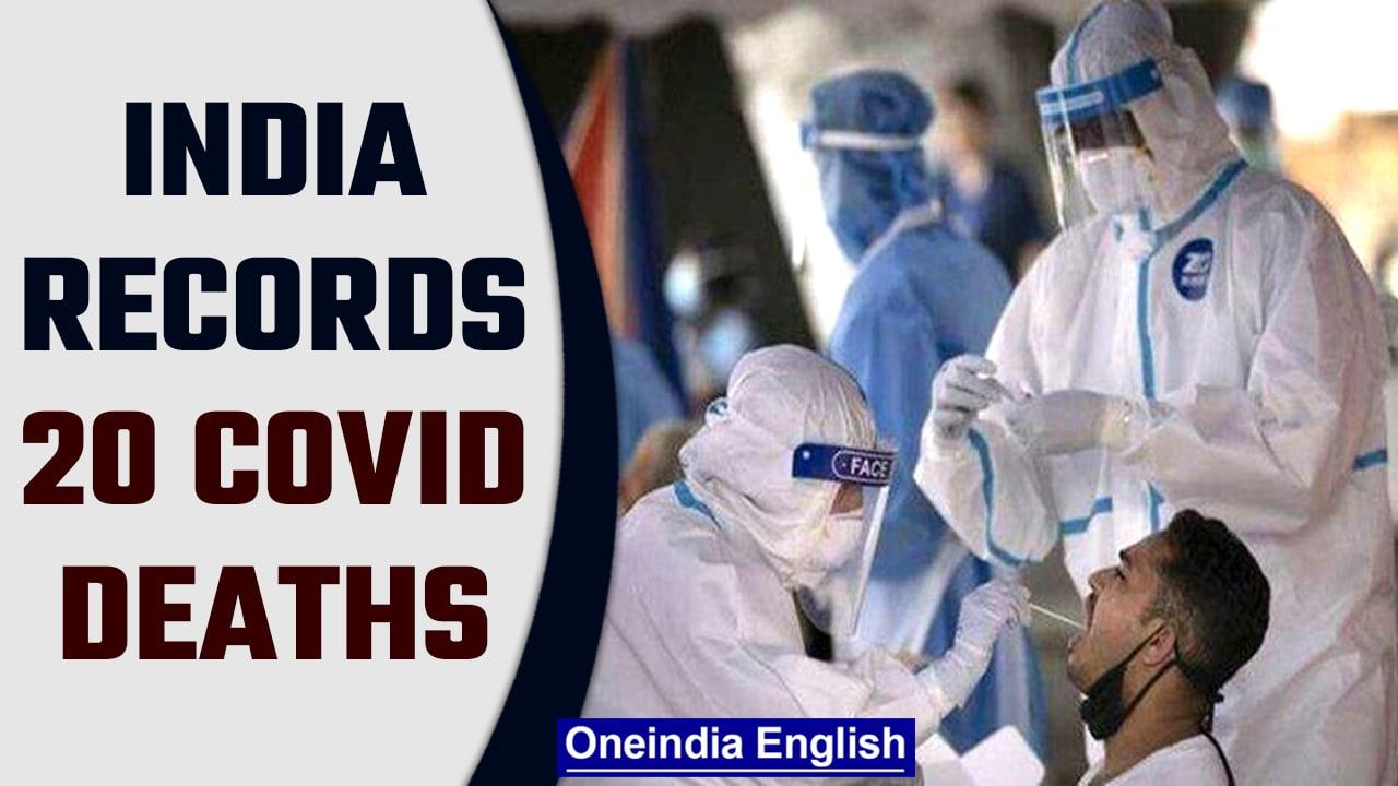 Covid-19 update: India logs 2,259 new cases and 20 deaths in last 24 hours | Oneindia News