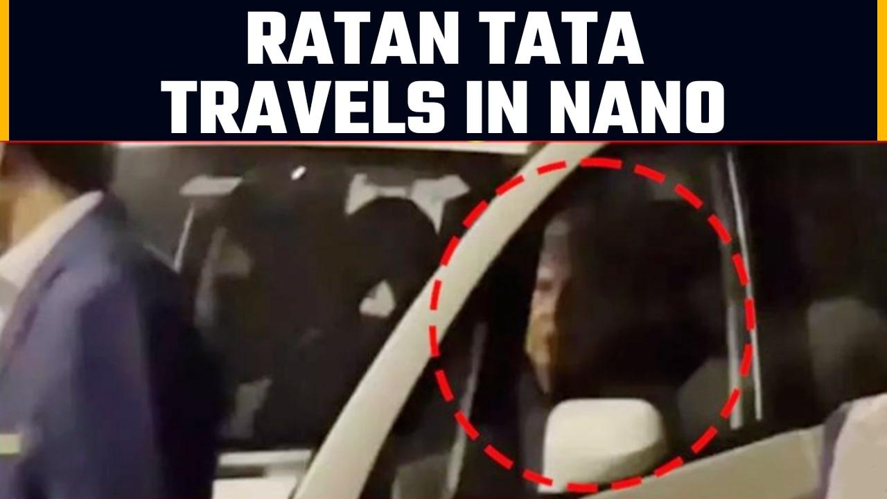 Rata Tata arrives at Taj Hotel in Nano without bodyguards; Watch | Oneindia News