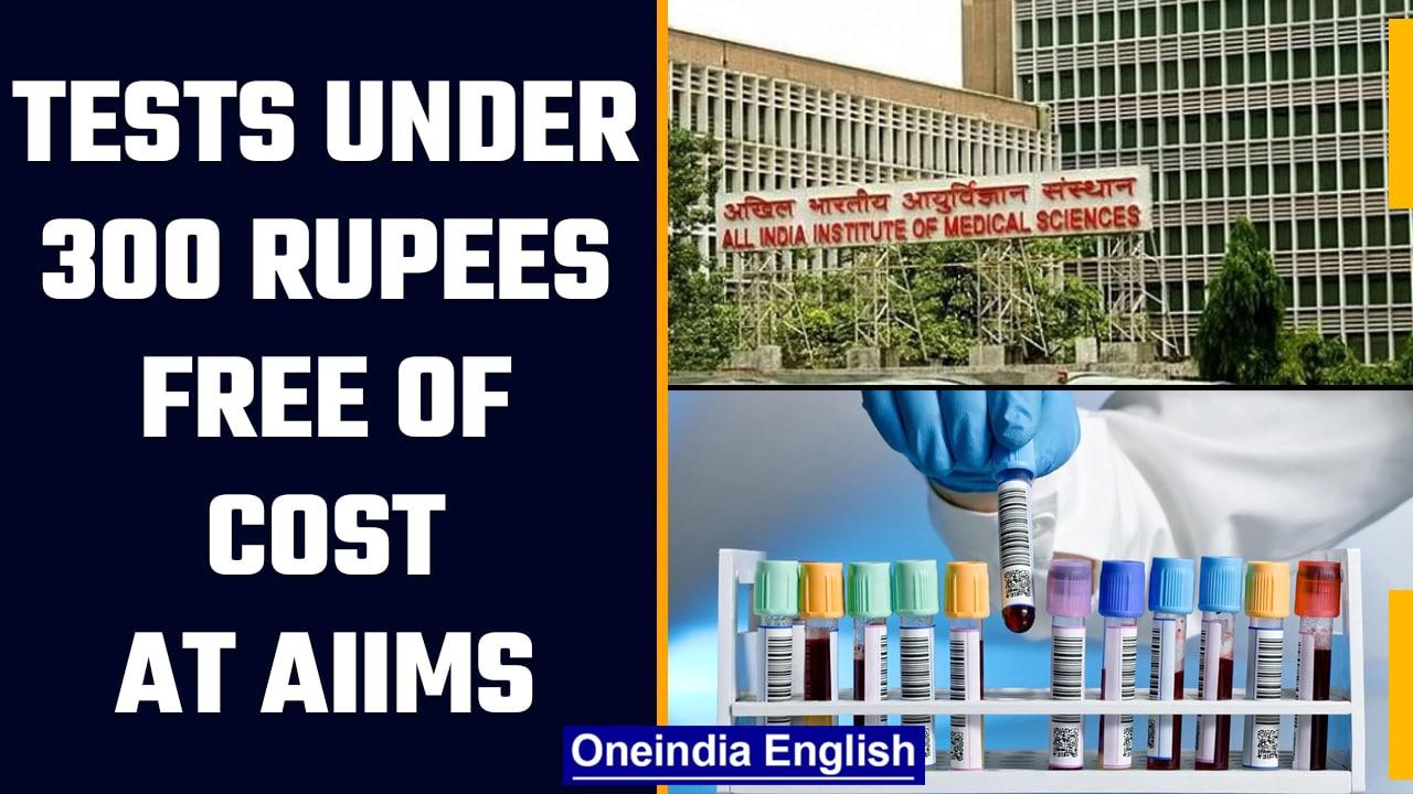 Aiims Delhi makes tests under Rs 300 free of charge | Oneindia News