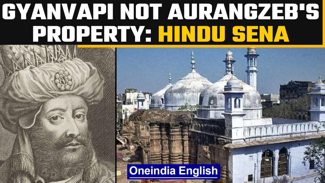 Gyanvapi Mosque is not a Mosque, Aurangzeb did not create any waqf | Oneindia News