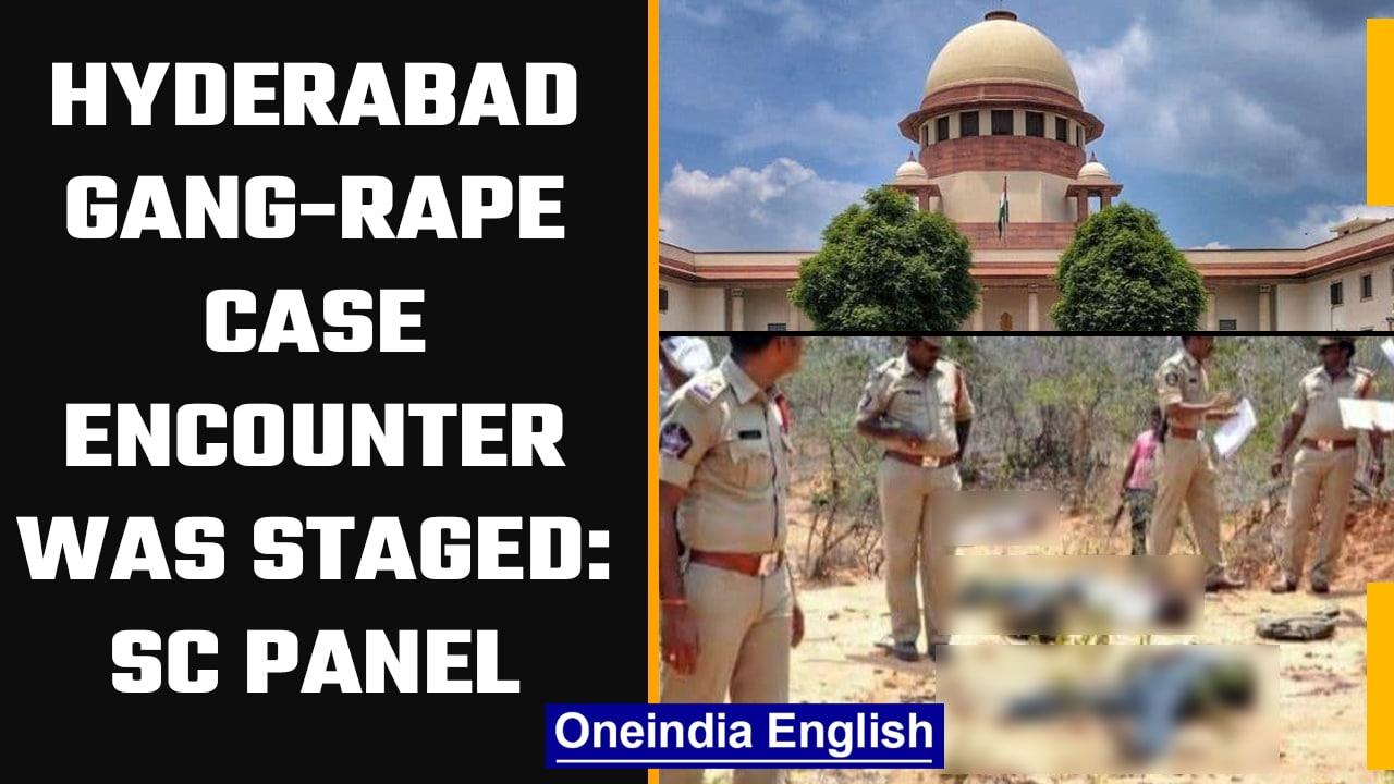 Hyderabad gang case encounter was staged, says SC appointed committee|Oneindia News
