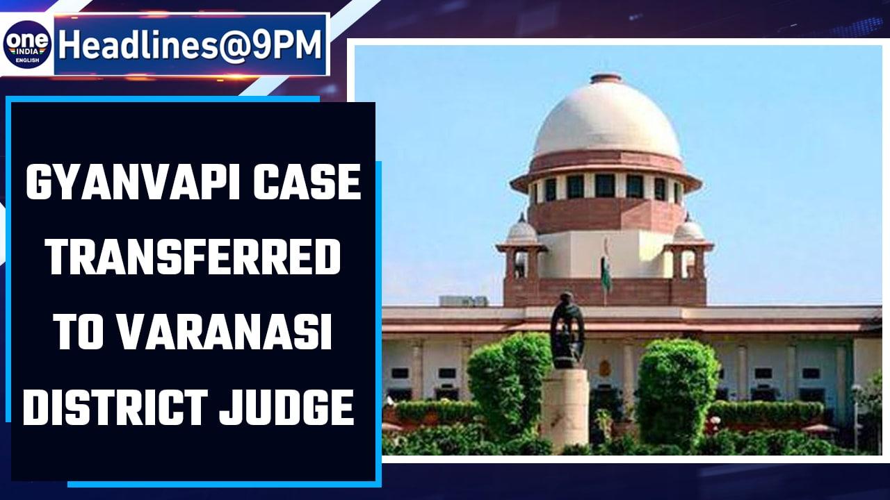 Gyanvapi case: SC transfers the case to Varanasi district judge | Oneindia News