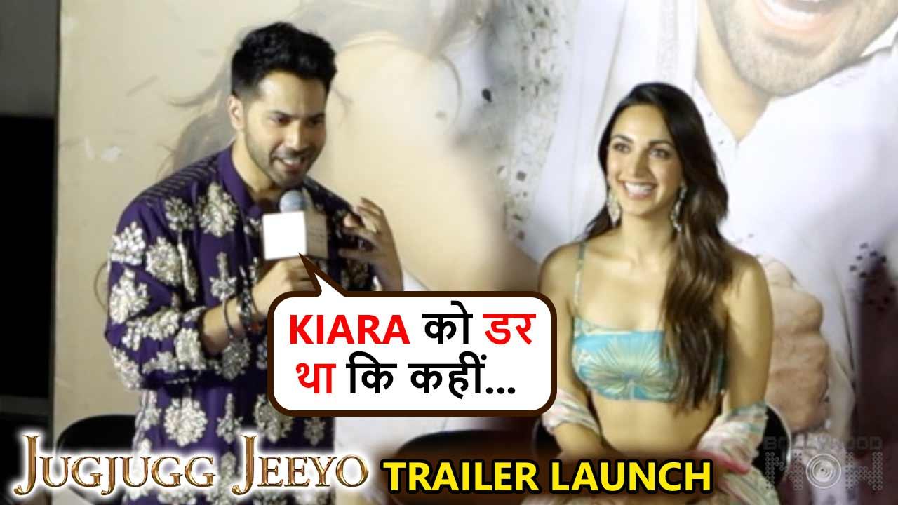 Karan Calls Varun 'Beta No 1, Gets Emotional, Mimics Anil Kapoor | JugJugg Jeeyo Trailer Launch