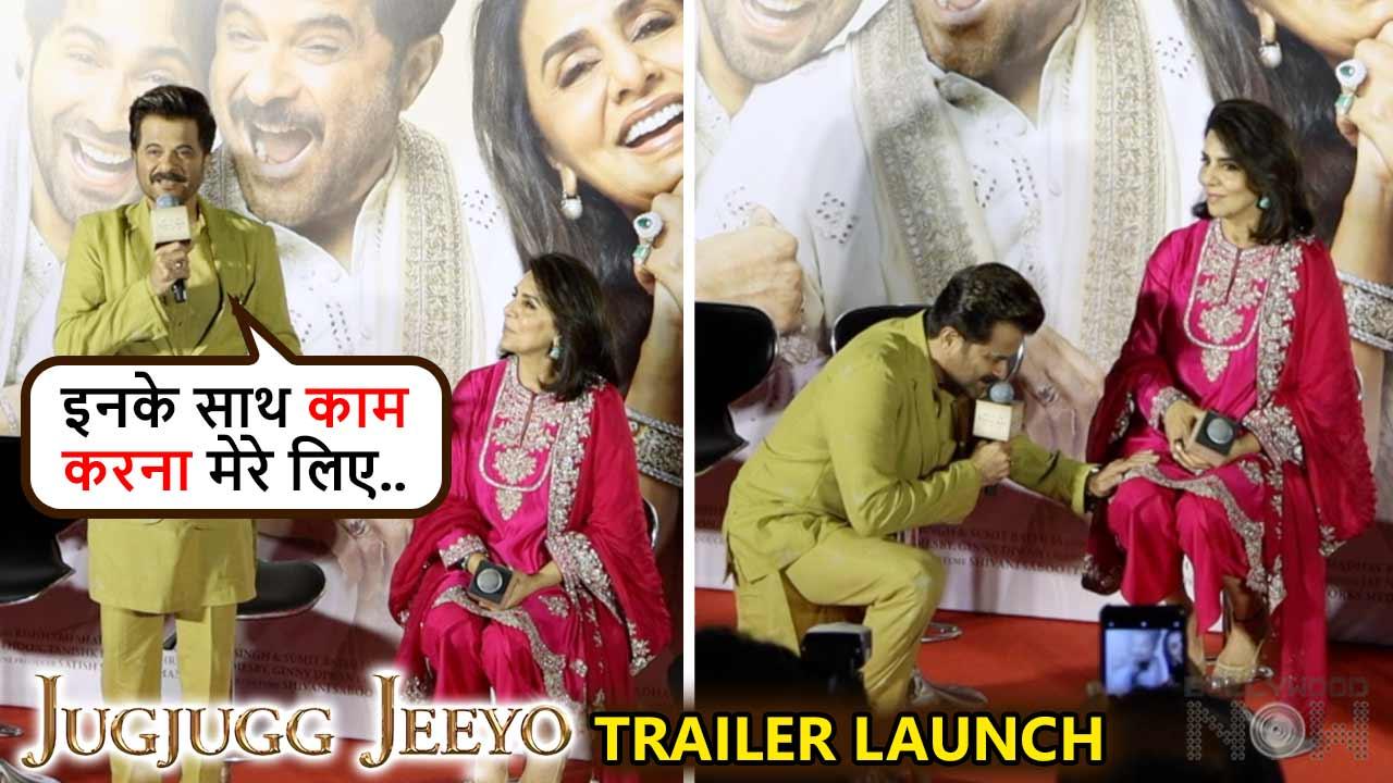 Anil Kapoor Feels Lucky On Working With Neetu Kapoor | JugJugg Jeeyo Trailer Launch