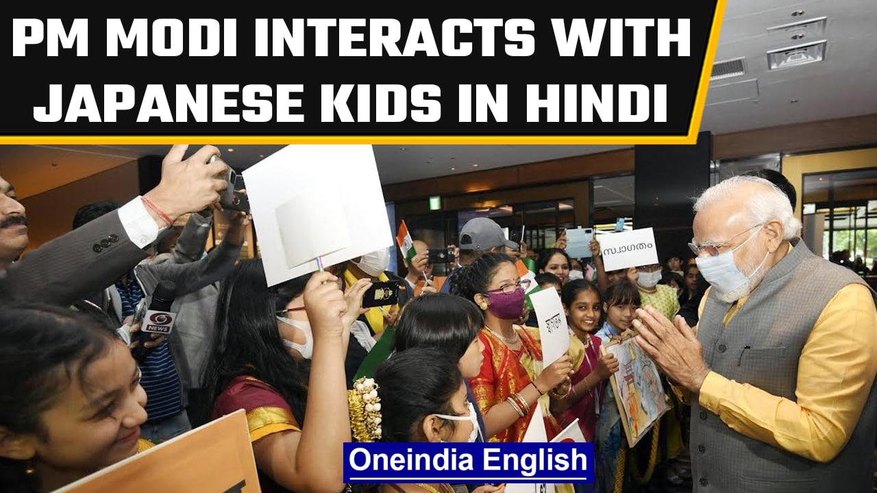 PM Modi interact with Japanese kids in Hindi, asks 'Where Did You Learn It?' | OneIndia News