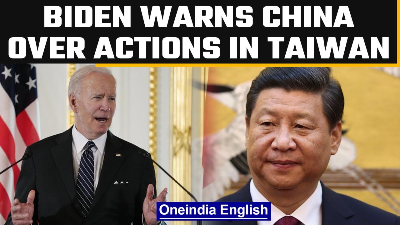 US President Joe Biden warns China regarding actions in Taiwan| Oneindia News