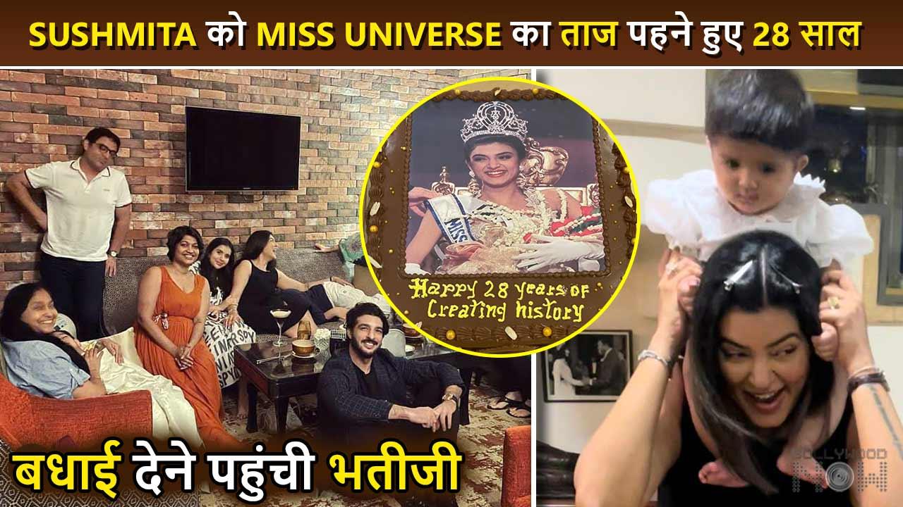 Sushmita Sen Celebrates 28 Years Of Miss Universe With Ex BF Rohman, Enjoys With Niece Ziana
