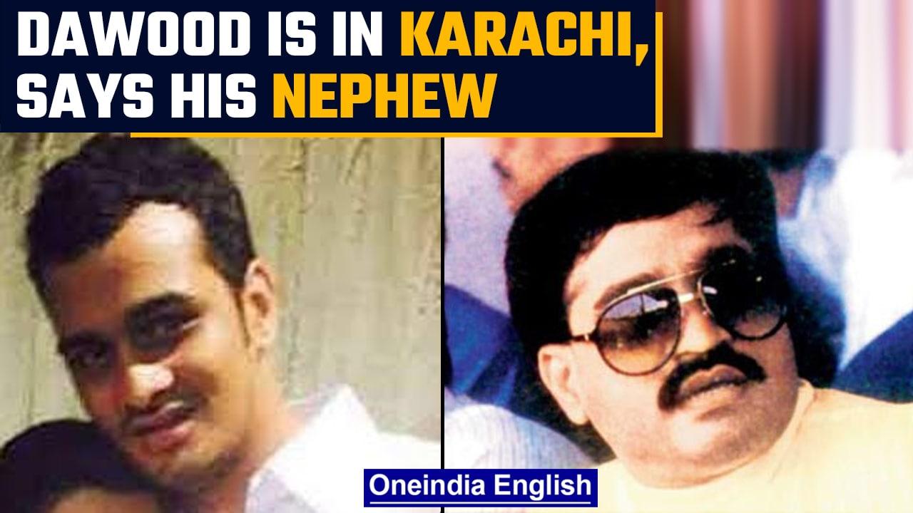 Dawood Ibrahim is in Pakistan’s Karachi: Gangster’s nephew Alishah Parkar tells ED | Oneindia News