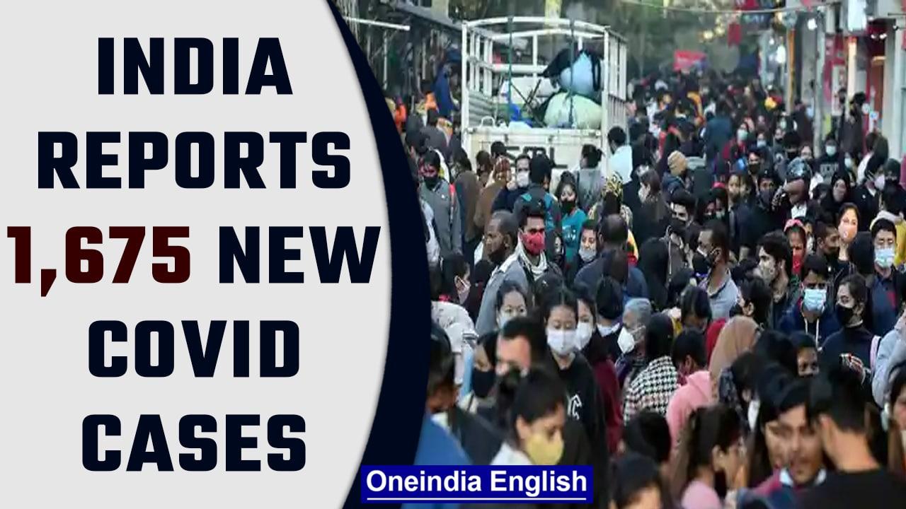 Covid-19 update: India logs 1,675 new cases and 31 deaths in last 24 hours | Oneindia News