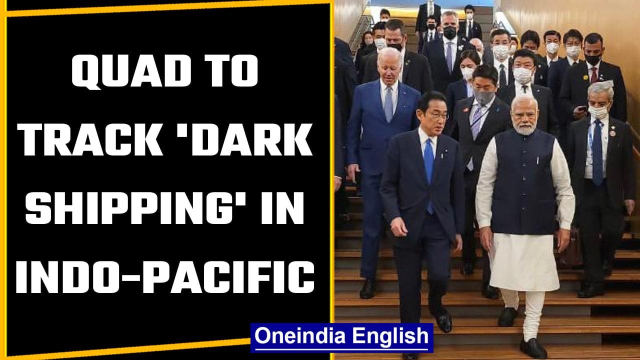 QUAD all set to launch Maritime Initiative to track 'dark shipping' in Indo-Pacific | OneIndia News