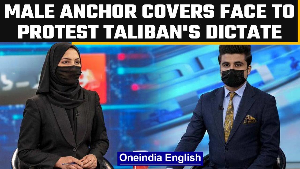 Afghanistan: Male anchor wears masks to protest 'Burqa' rule for female colleagues | Oneindia News