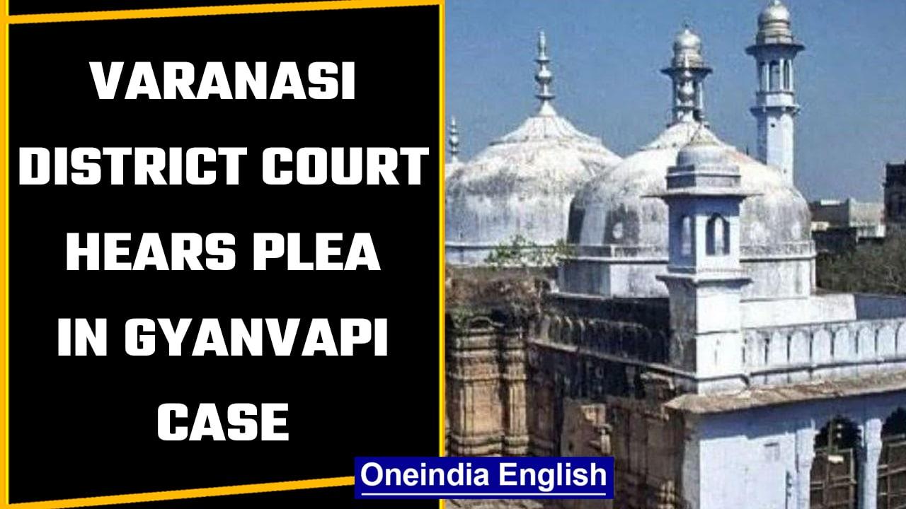 Gyanvapi Mosque: Varanasi court allows both sides to file objection | Oneindia News