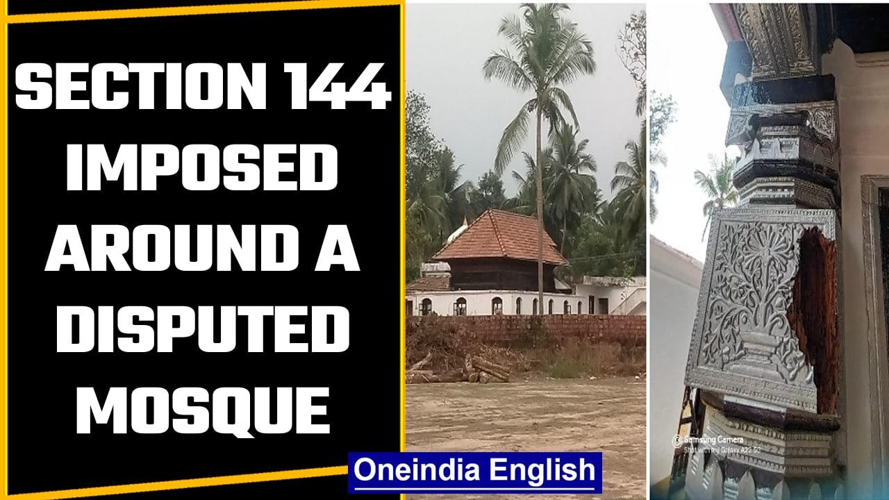 Section 144 imposed, large gathering banned around a disputed mosque in Mangaluru | OneIndia News