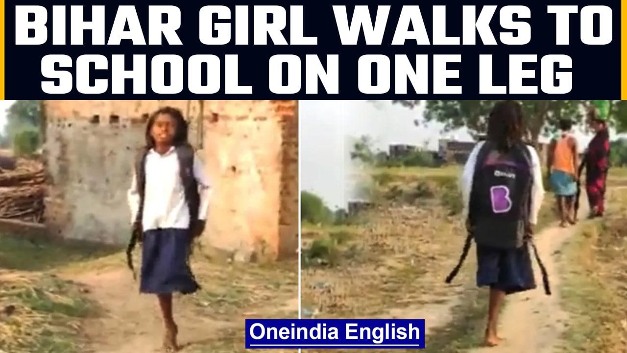 Bihar girl Seema Kumari travels to school on one leg, Watch | Oneindia News