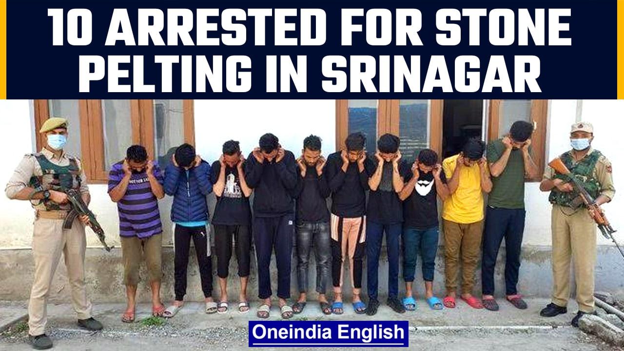 Srinagar: 10 people arrested for stone-pelting after Yasin Malik's sentencing| Oneindia News