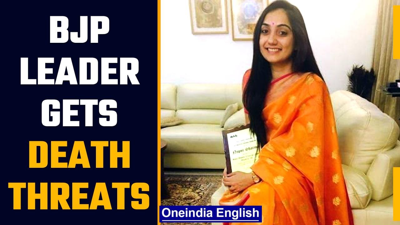 BJP leader Nupur Sharma gets death threat for her remarks on Prophet Muhammad | Oneindia News