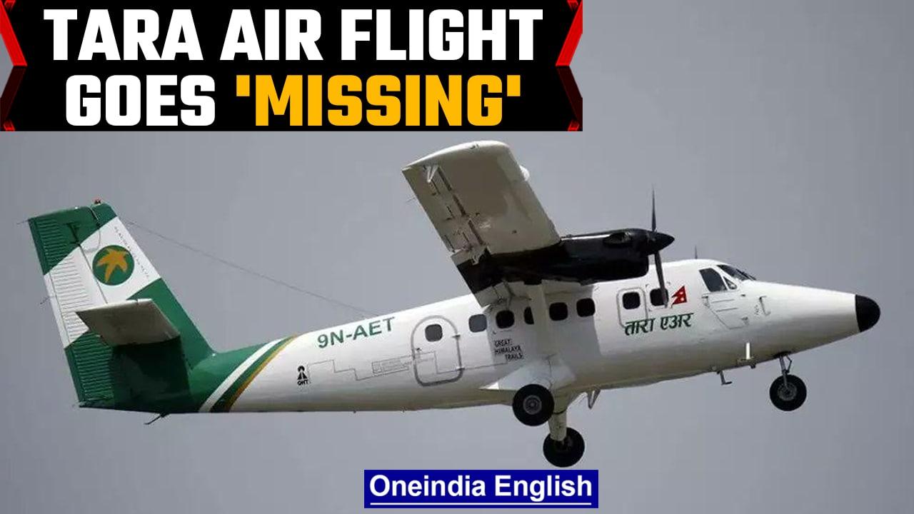 Tara Air flight with 19 passengers on board from Pokhara to Jomsom goes missing | OneIndia News