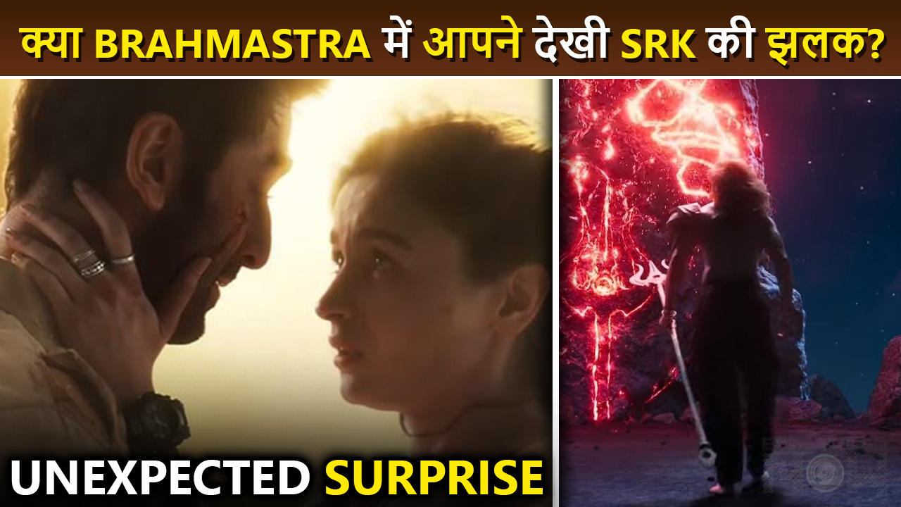 What? ShahRukh Khan Makes A Cameo In Alia-Ranbir's New Brahmastra Teaser? | Fans are Excited