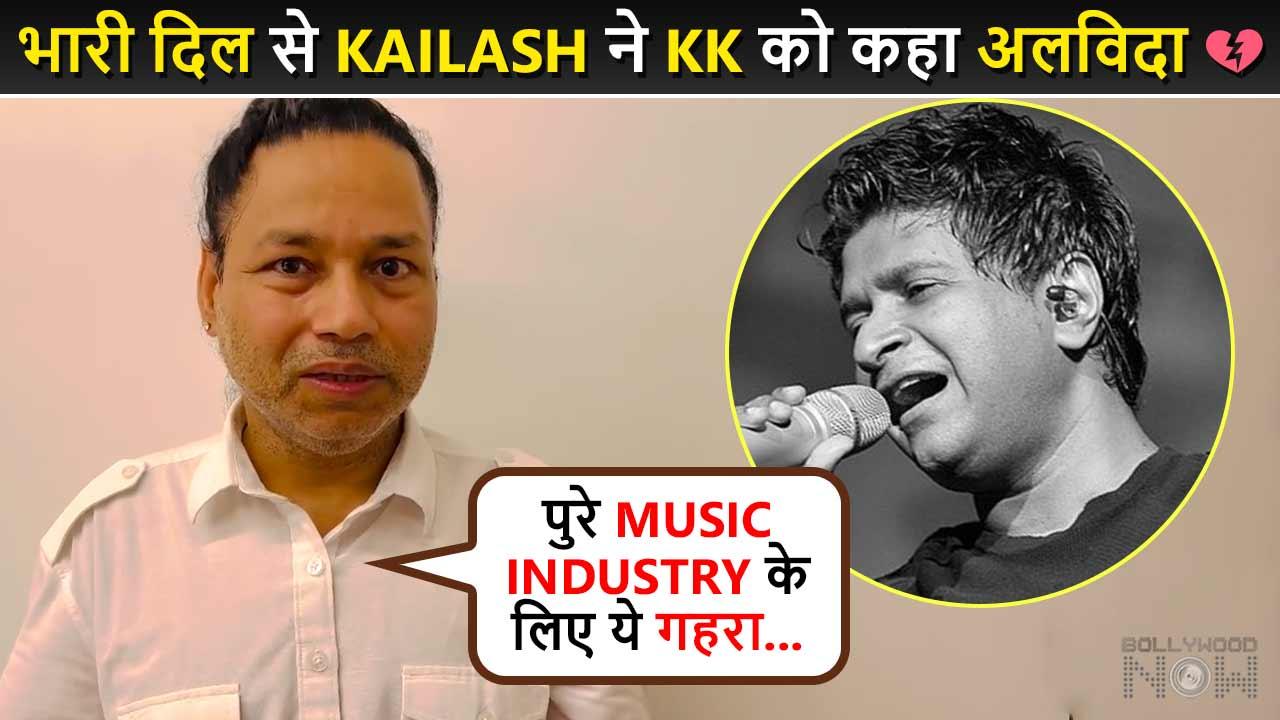 Emotional Kailash Kher Devastated By The Loss Of KK, Shivers While Talking, Remembers Him In Prayers