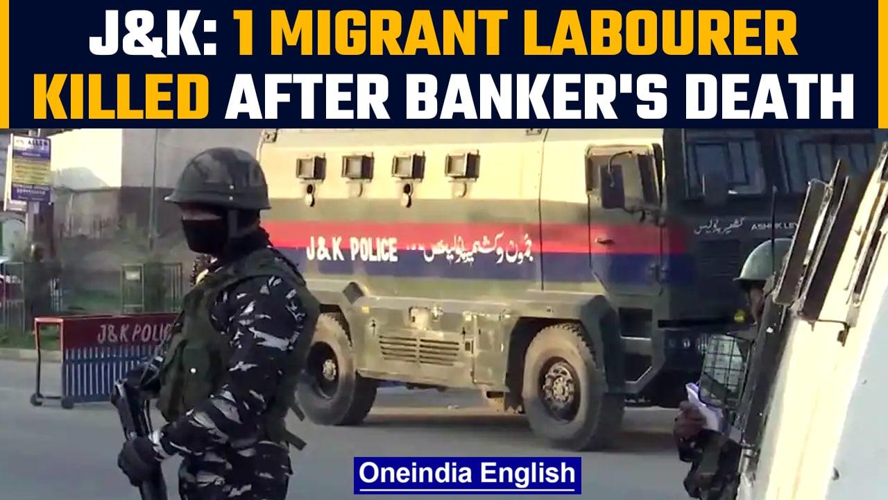 J&K: Migrant labourer shot dead, another injured in Budgam hours after banker’s death |Oneindia News